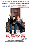 绝对冒险中的角色扮演秘诀